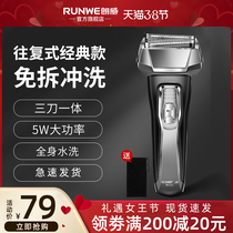 Longway reciprocating razors electric 2021 new scraping hob portable rechargeable hard coarse beard shaved with beard