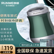 RUNWE Langway Pro Mens razors electric mini rechargeable scraped razor-mounted portable beard knife