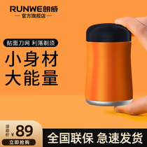 Longwei Razor Electric Mens Razor Blade 2021 New Official Flagship Store Hu Shall Send Boyfriend