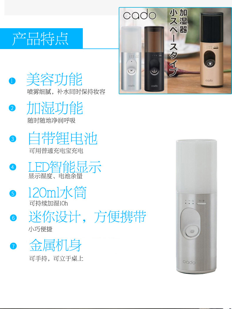 máy tạo độ ẩm trong phòng điều hòa Máy làm ẩm xe hơi Cado C11U văn phòng Nhật Bản máy tính để bàn nhỏ cầm tay cầm tay phun USB - Máy giữ ẩm máy tạo độ ẩm xiaomi deerma dem-f628s