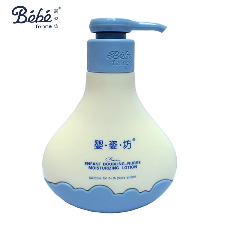 婴姿坊润肤乳婴儿润肤露宝宝润肤乳婴儿用品儿童面霜护肤保湿