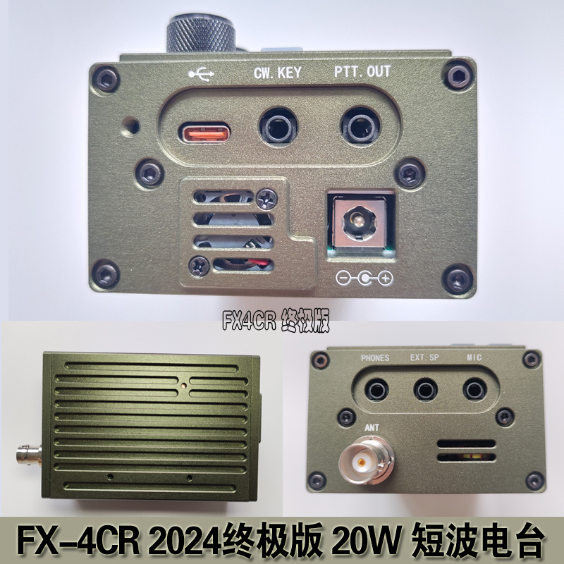 🎧FX4CR ڴ 20W ̨̲ߵ̽ռң🚀