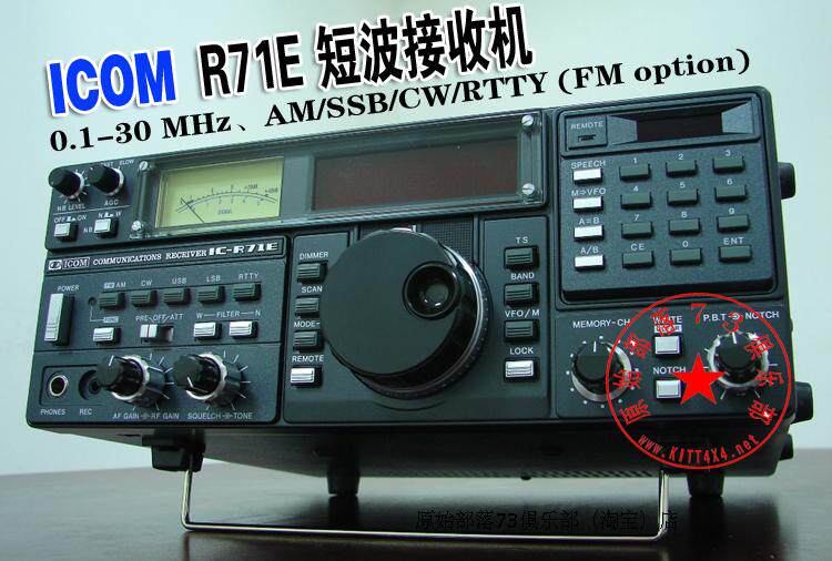 Купить рация для авто иком ИК-r71e коротковолновое радио приемник схема ...