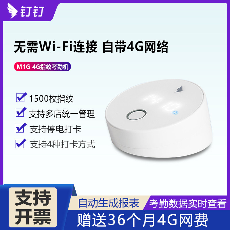 ✨拯救打工人！钉钉自动打卡神器，绝绝子！