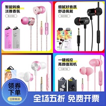 QYDZ Q-J6 smartphone stereo for iphone Android metal wire Control Universal with wheat headset