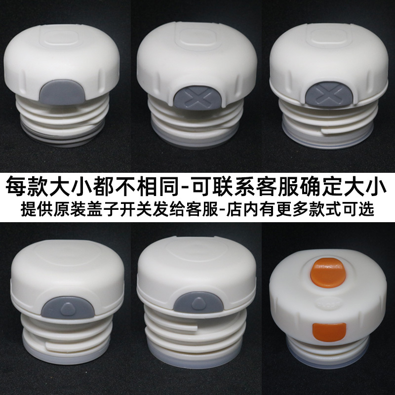 Insulated Cup Lid Accessories, Universal Cup Lid with Internal Thread, Internal Plug Lid, Stainless Steel Insulated Cup Internal Plug, Pop-Up Cup Lid