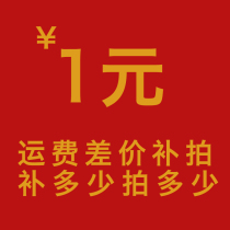 The difference-in-difference link is used to complement the cost of the cost of the shipping product and how much to make of it