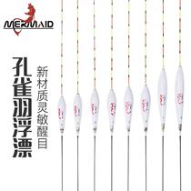 Mermaid Float Super Sensitive High Wild Fishing Red Green Tail Peacock Feather Striking Old Man Date Nuclear Type Windproof Fish Drift
