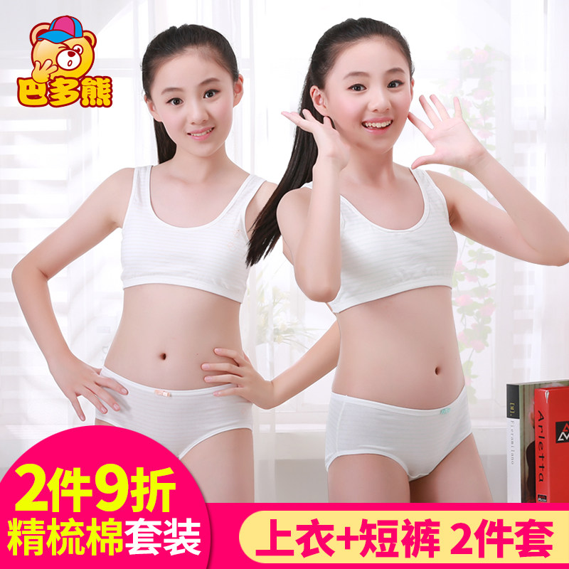 Girls underwear vest development period students little girl wrapped chest cotton 11-12-13-15 years old high school students