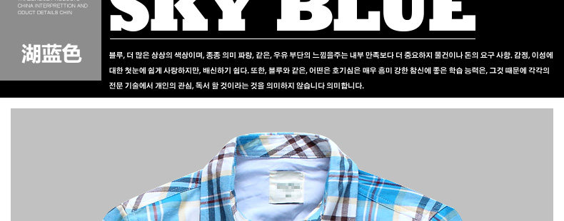 Chemise garcon à manche longue - Ref 2074669 Image 78