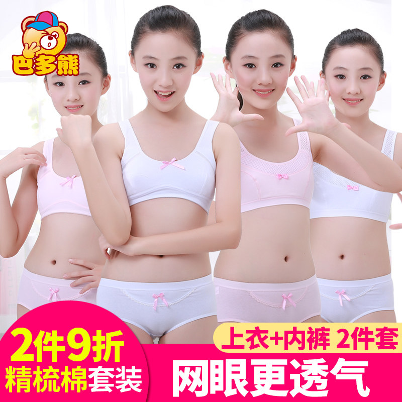 Girls' Underwear Vest Developmental Cotton Children's Middle School Children's Bra Strap Little Girl's Bra Pupil's Bra