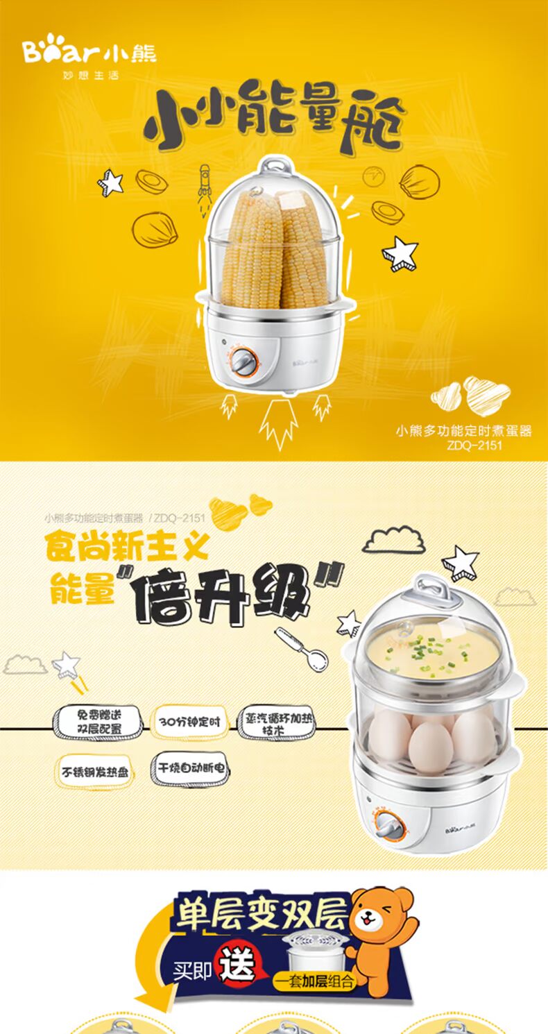 ca nấu mì đa năng Gấu trứng nồi đôi hấp trứng tự động tắt nhà mini hẹn giờ ăn sáng máy hấp trứng hầm tạo tác - Nồi trứng nồi hấp mini