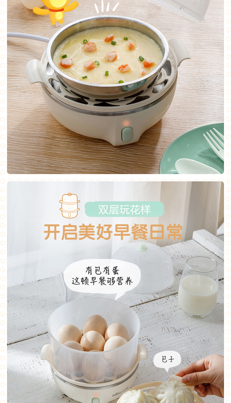 Trứng hấp trứng hai lớp nồi trứng tự động tắt máy trứng chính hãng hộ gia đình hấp trứng nhỏ 羹 tạo tác - Nồi trứng nồi hấp bằng điện