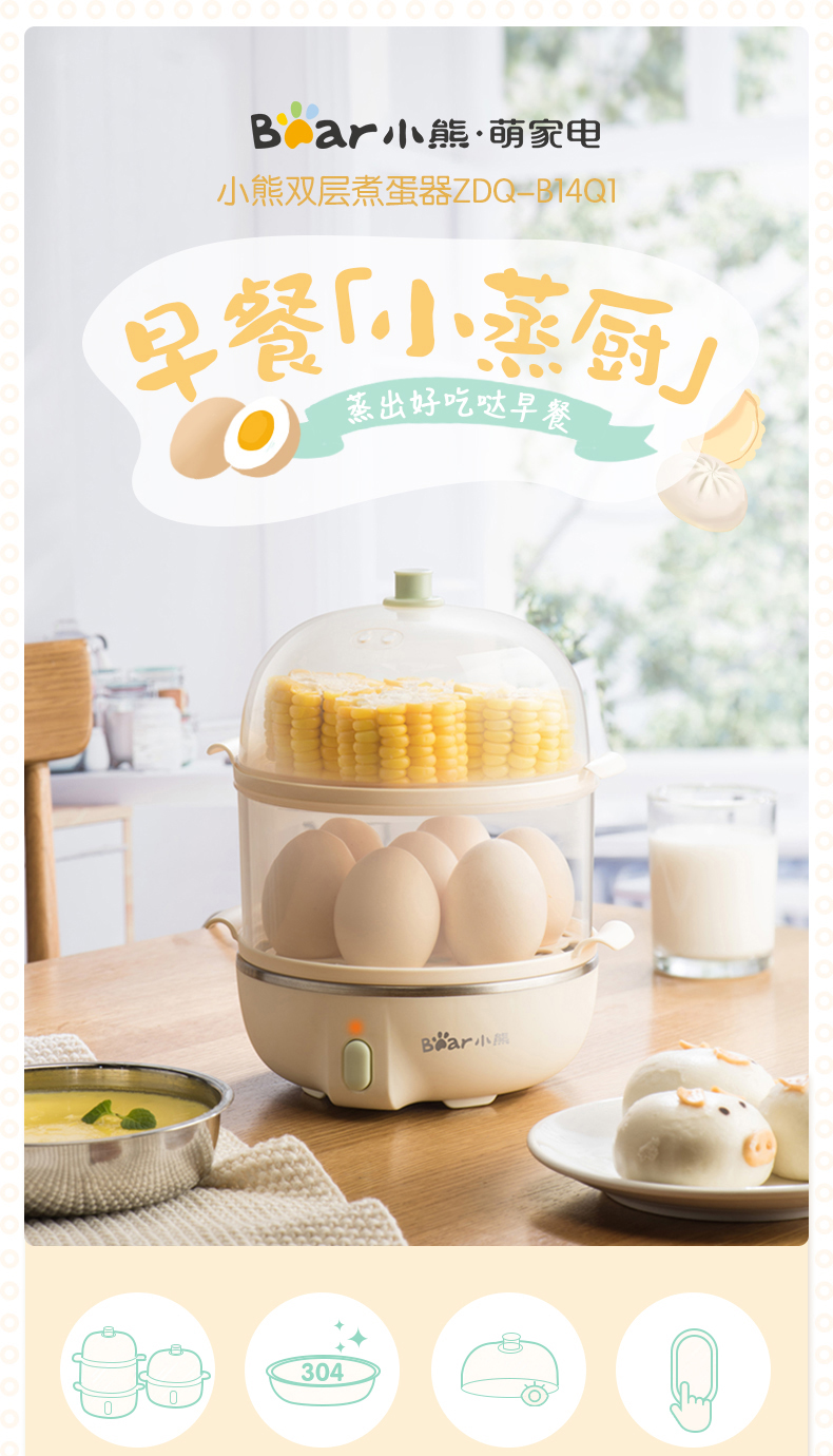 ca nấu mì 2 tầng Trứng hấp trứng hai lớp nồi trứng tự động tắt máy trứng chính hãng hộ gia đình hấp trứng nhỏ 羹 tạo tác - Nồi trứng nồi lẩu điện mini của lock&lock