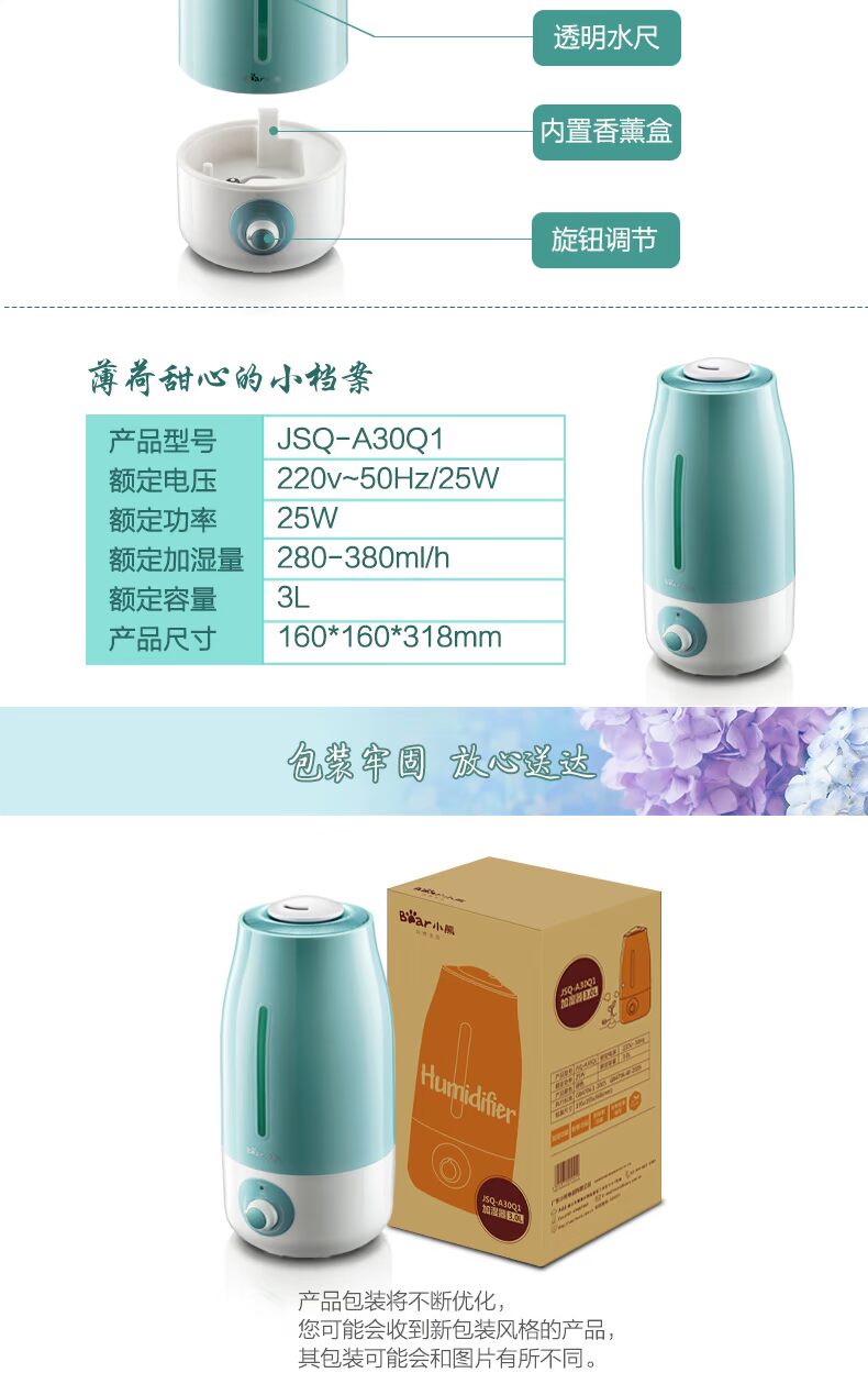 Máy tạo độ ẩm gấu câm nhà JSQ-A30Q1 máy điều hòa không khí máy làm ẩm mini máy phun sương trong phòng ngủ