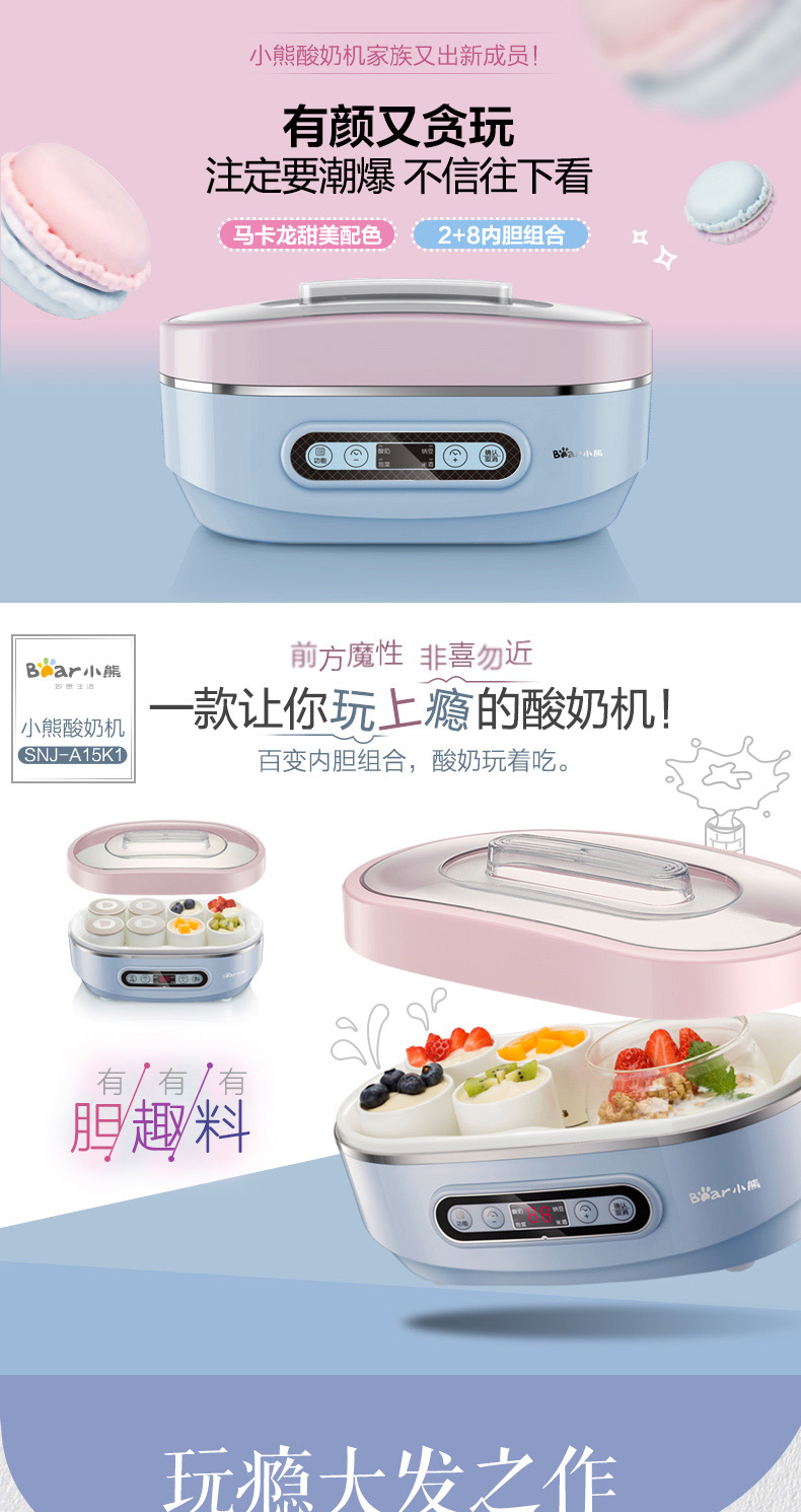 máy làm sữa chua nguyễn kim Máy làm sữa chua gấu nhà tự động lót ly nhỏ chén gốm ngọt gạo máy rượu kim chi máy natto - Sản xuất sữa chua