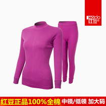 Red Bean Lady Pure Cotton Underwear Suit Collar 100% Full Cotton Autumn Clothes Autumn Pants Round Collar Mid Age Plus Size