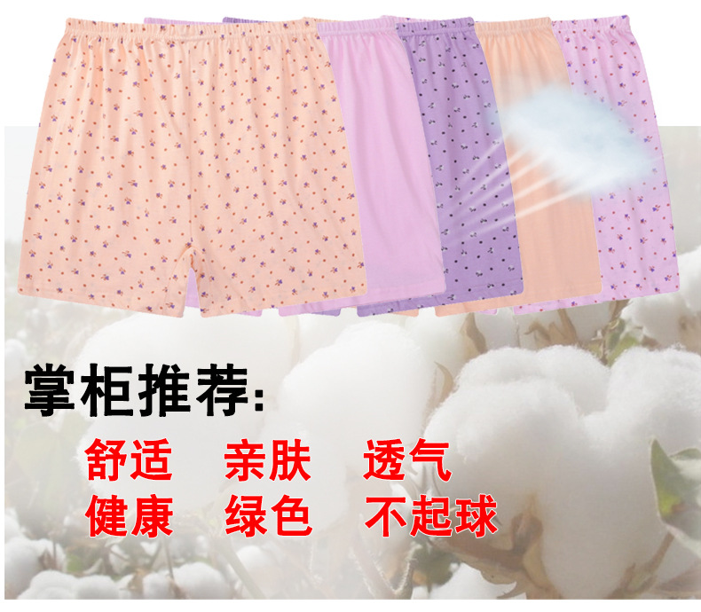 Đồ lót trung niên và cũ kỹ Phụ nữ 100% cotton cotton cộng với phân bón để tăng quần lót boxer quần short eo cao 3 tải đồ lót phụ nữ