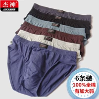 Quần lót nam tam giác 100% cotton cộng với phân bón Quần short thấm mồ hôi XL Quần cotton 6 eo cao đồ lót phụ nữ