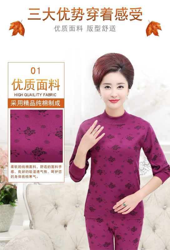 Trung niên và người già in quần áo mùa thu quần dài phù hợp với nữ cotton mẹ đồ lót nhiệt 100% cotton kích thước lớn trung bình cổ cao