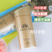 Nhật Bản Shiseido ANESSA Kem chống nắng Angersa 90ML Anthony chai nhỏ bằng vàng chống thấm nước và mồ hôi nam nữ ngoài trời