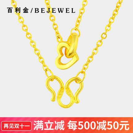 2018新款黄金项链纯金女999足金吊坠细套链锁