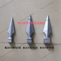 Iron art gun head stamping gun tip iron art gate fence guard guard sleeve square pipe decoration