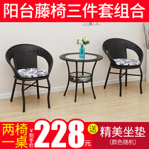 Simple balcony small table and chair net red outdoor courtyard leisure seat combination Teng chair Three-piece open-air woven chair