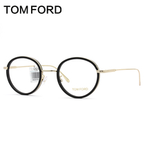 TomFord frame with ZIESS lens round fashion mens and womens myopia designer glasses 5521