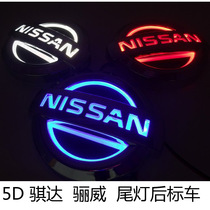 Nissan luminous logo is suitable for Nissan Tiida Qijun Junyi Liwei Duke Nissan led rear tail logo modification