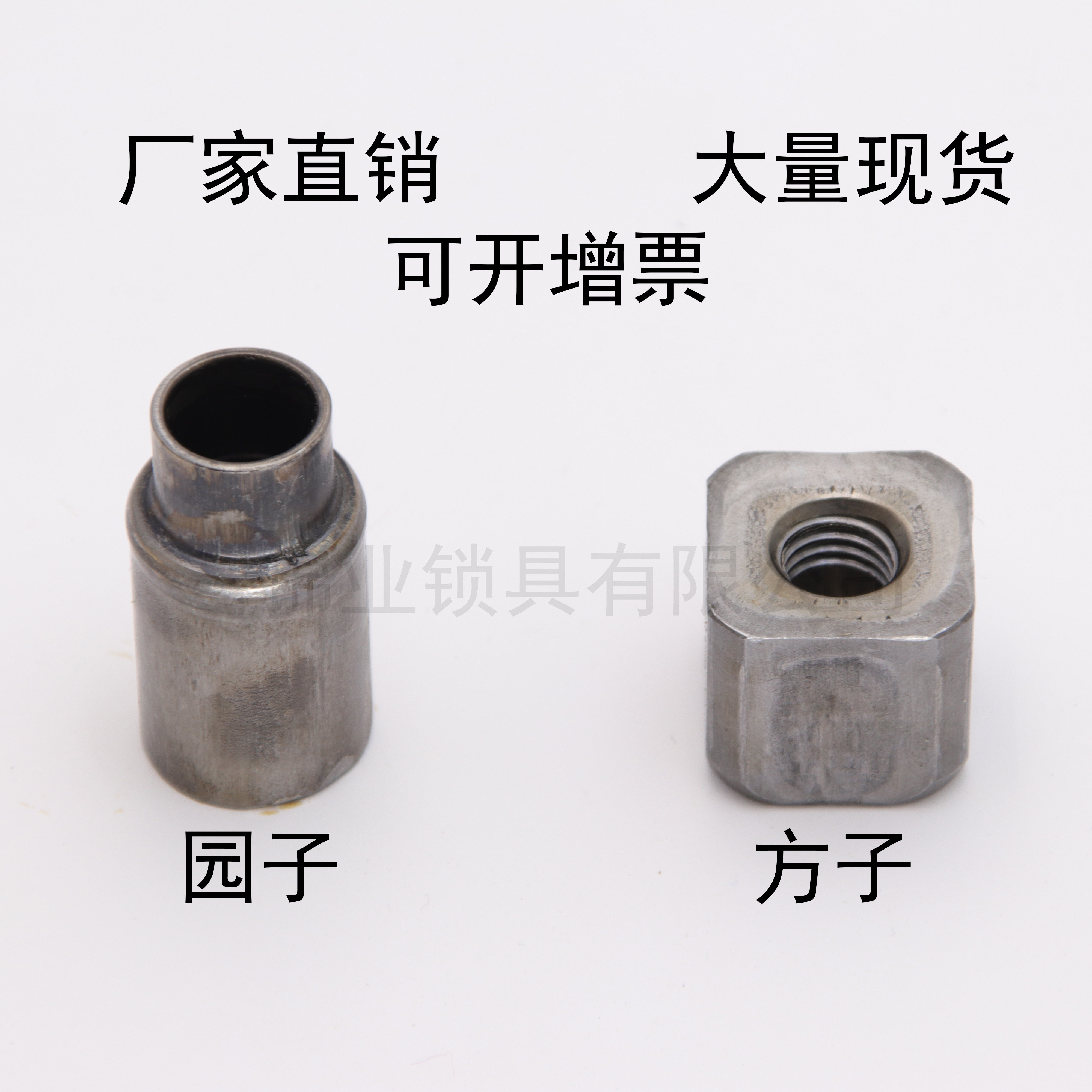 GGD square round child M22 M20 positioning nut GGD complete set of distribution cabinet accessories positioning screw sleeve