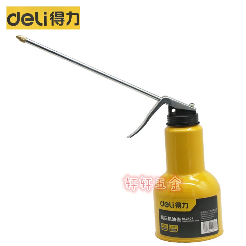 Right-hand deli high-pressure metal machine oil pot 500ML machine oil gun lubricated motor oil refuelling pot DL2404 