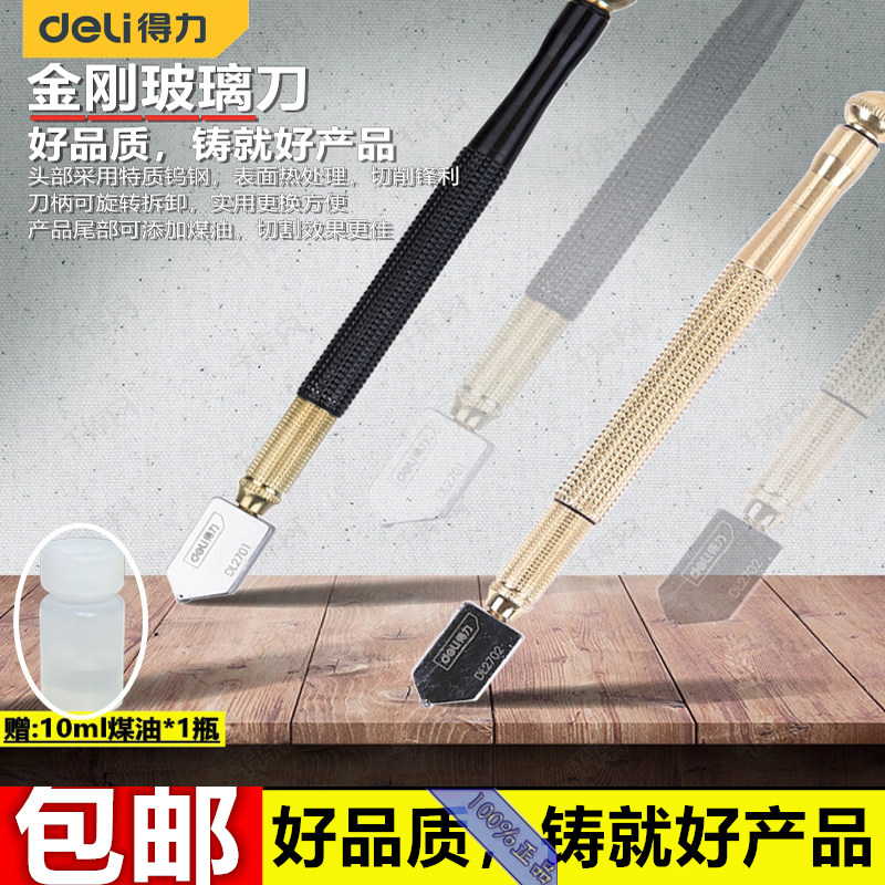 Able glass knife 180mm King Kong glass Knife Glass Tile Cutter cutting tool DL2701 2702