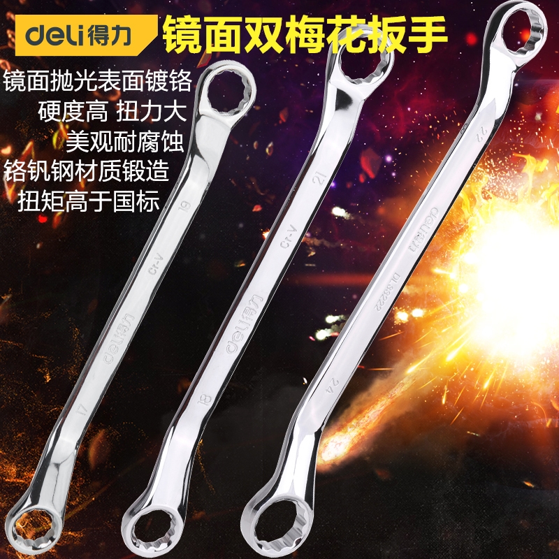 Able Plum Wrench 5 5-50mm Mirror Double Plum Wrench Double Head Plum Blossom Glasses Sleeve Wrench 
