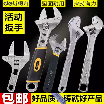 Del tool 6-24 inch A- type movable wrench active wrench active wrench valve wrench DL012A