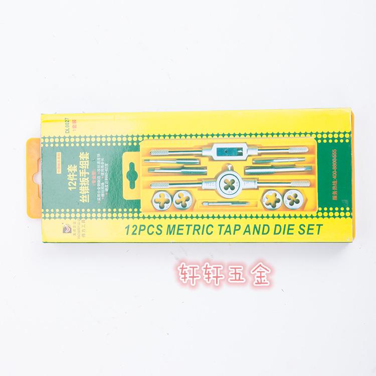 Able tools 12 20 20 pieces 40 pieces of wire cone plate DL0027 DL0027 DL0028 DL0029 