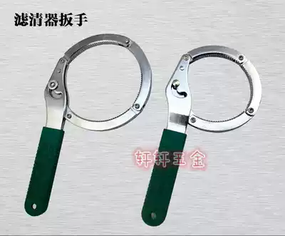 Del tool 8 inch 10 inch filter wrench oil filter wrench filter DL7408 DL7410