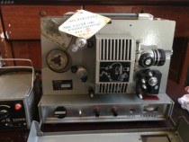 8 75MM mm Haiyan 8 75 old movie projector art collection