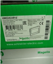 Schneider touch screen HMIGXU3512 HMIGXU5512 new original spot supply