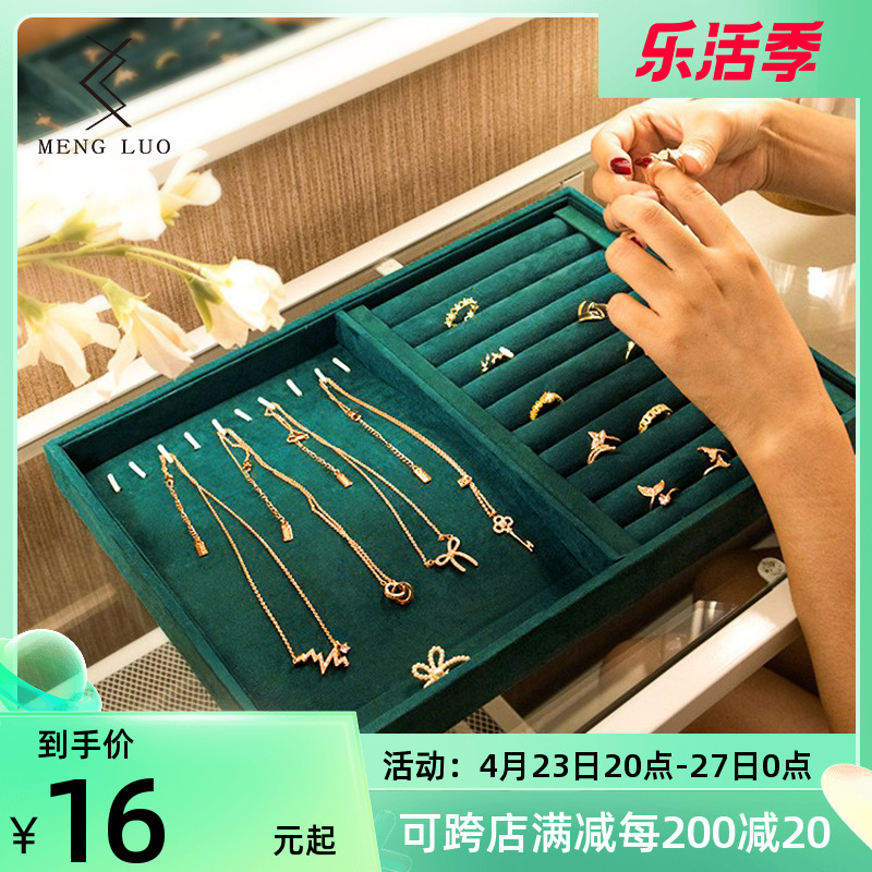 Retro Flannel Jewellery Pan Containing box Jewelry Ornament Display Pan Bracelet Necklace Ring Ear Pin Earring Earring Earrings