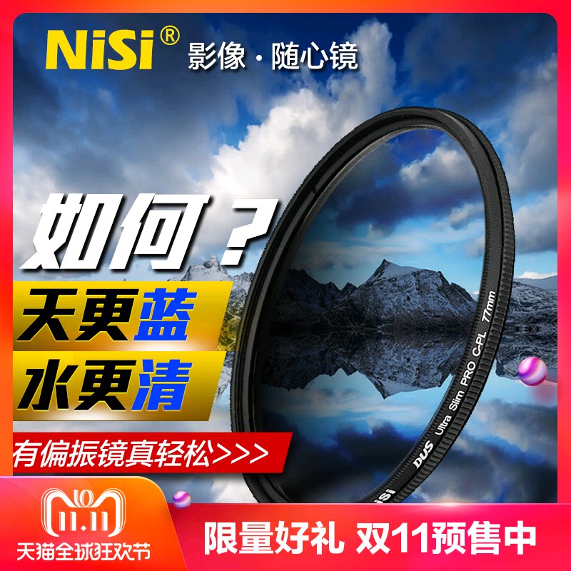 Resistance CPL polarizer mirror 40 5 43 46 49 52 5867 72 77 86mm camera polarizer filter