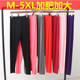 High-waisted modal cotton trousers, large size warm pants with extra fat, 200 Jin [Jin equals 0.5 kg] Thin long johns for fat mm women to wear underwear