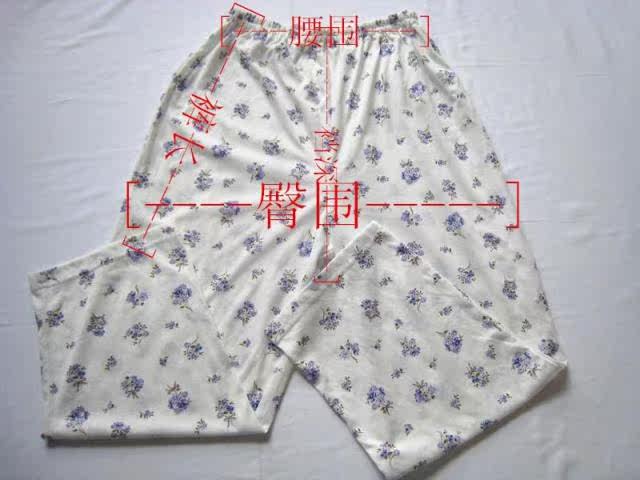 Pantalon pyjama - Ref 729759 Image 7