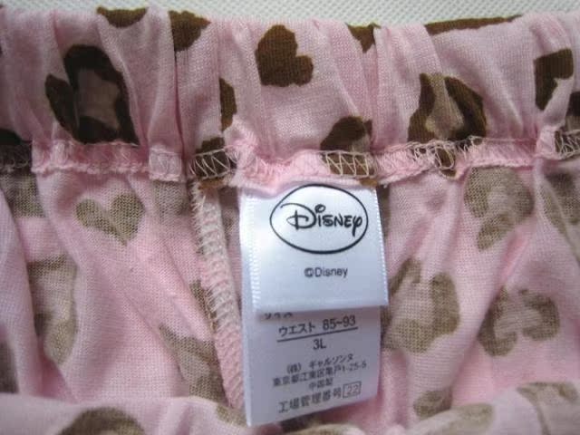 Pantalon pyjama - Ref 732609 Image 18