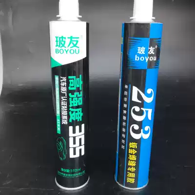 Automobile sheet metal repair sealant windshield welding seam waterproof special strong sound insulation type black and white