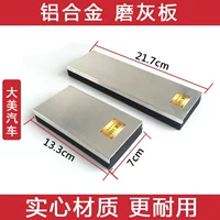 Damei Auto Aluminium Alloy Ash Board Sand Sand Pad 搓 Putty PuTTY mài Hướng dẫn sử dụng Công cụ Kích thước máy khoan 3 chức năng