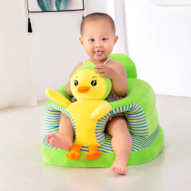 3-month-old baby sofa chair baby learning to sit artifact child training seat 6-month-old anti-fall waist protection stool backrest