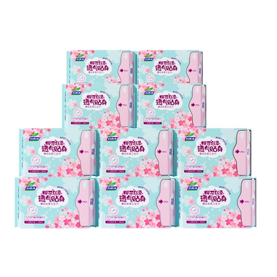 【34.9任选10件】妇炎洁樱花卫生巾日夜组合装超薄抑菌姨妈巾正品