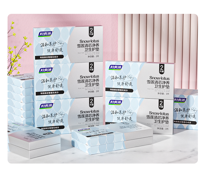 【中国直邮】 妇炎洁 雪莲清芯净养贴  雪莲贴护垫  草本卫生护理垫  中药纯棉抑菌保养贴  2贴*3盒