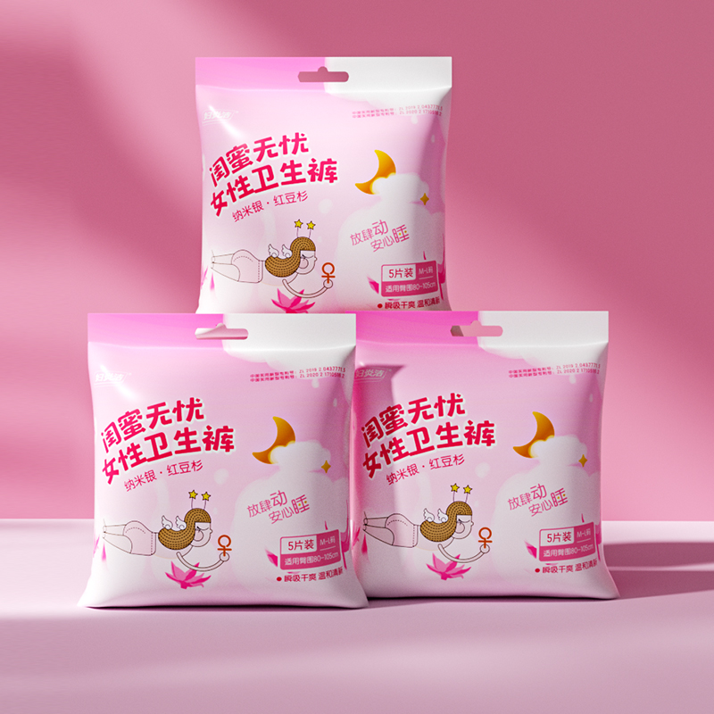 妇炎洁安睡裤夜用经期